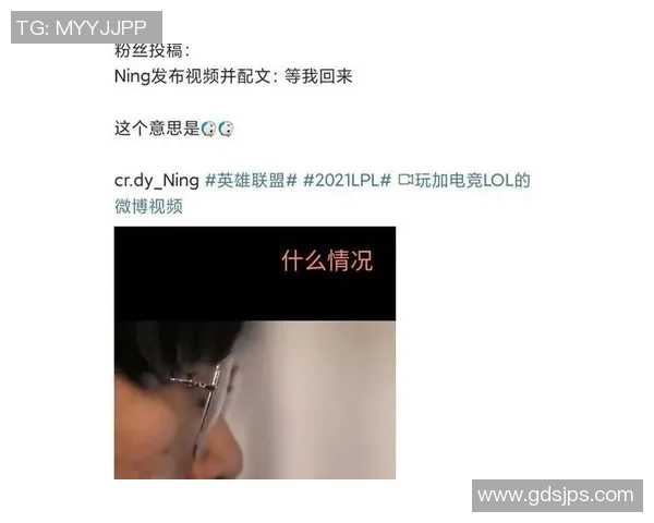 IG战队进攻策略分析与失误反思探讨